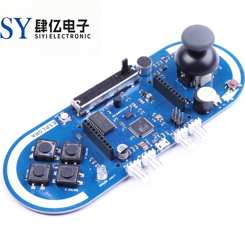 高品质 Esplora 摇杆 传感器 光敏 支持LCD 特惠 送数据