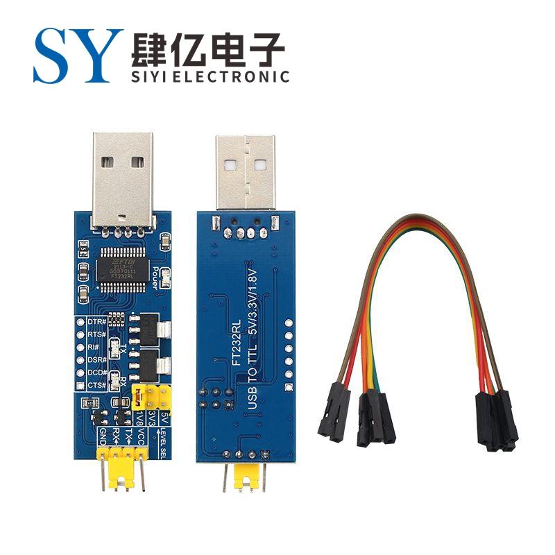 USB转TTL串口小板 5V/3.3V/1.8V电平 下载烧录线 FT232RL串口模块