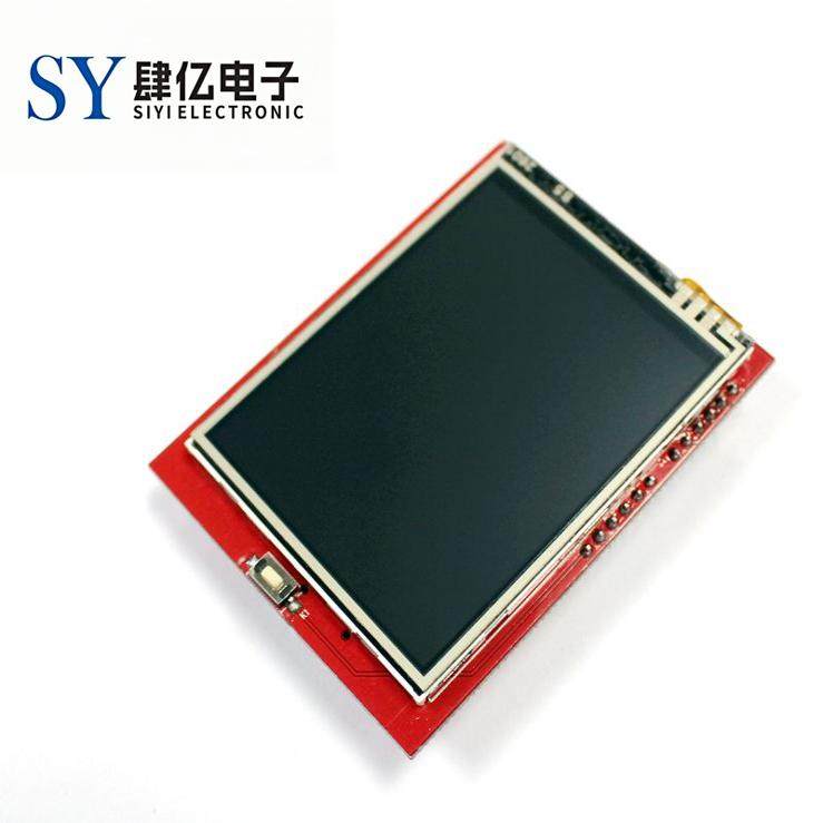 2.4寸 TFT 液晶屏触摸屏彩屏模块 统一驱动 优质屏幕 送触摸笔
