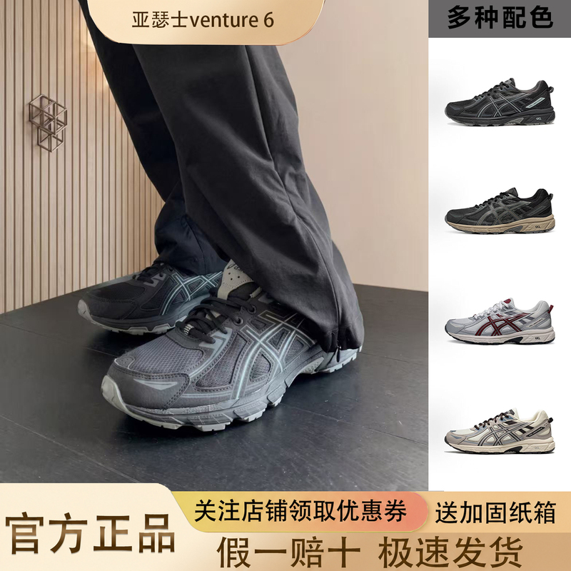 Asics New Gel-Venture 6 Couple's Outdoor Trail Running Shoes and Retro Sports Casual Shoes