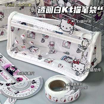 High-value hellokitty pencil bag transparent japanese large capacity multi-layer storage bag ins internet celebrity pencil bag popular