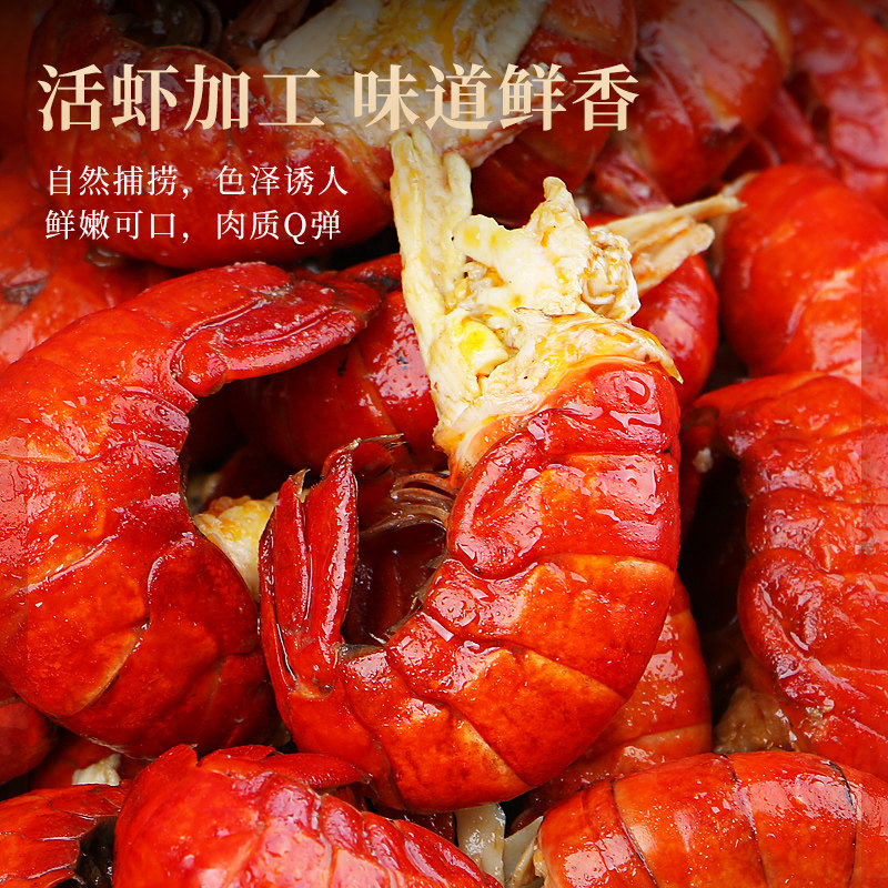 虾尾鲜冻批发,鲜活小龙虾无冰衣,龙虾尾特级大龙虾尾10斤整箱,美食家的终极选择!-虾类制品-淘宝好物网