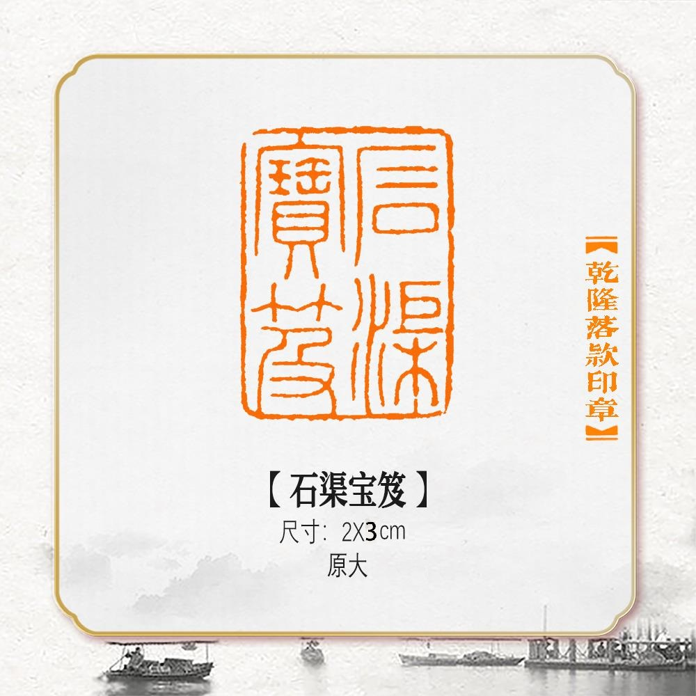 中国古美術　銅印　古印　印文【乾隆宸翰】　青銅器 篆刻印鑑 落款(B-46) O1CN0192VxMV1glrlJBGmef_!!