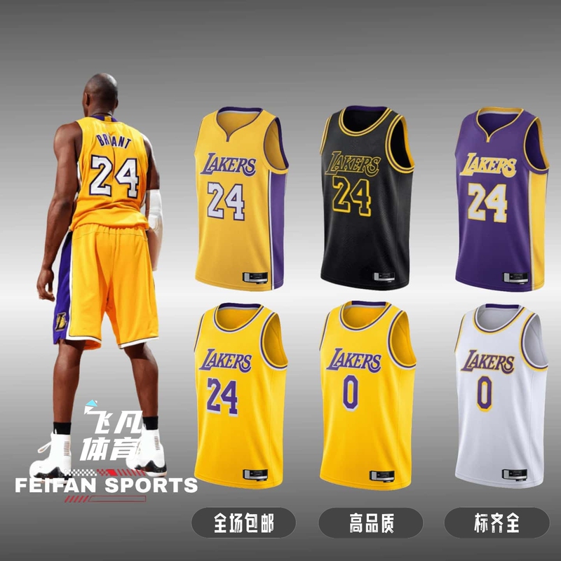 Lakers Kobe No. 24 Kobe Bryant Jersey No. 8 Bryant No. 0 Kuzma Nick Young Commemorative Edition Basketball Jersey