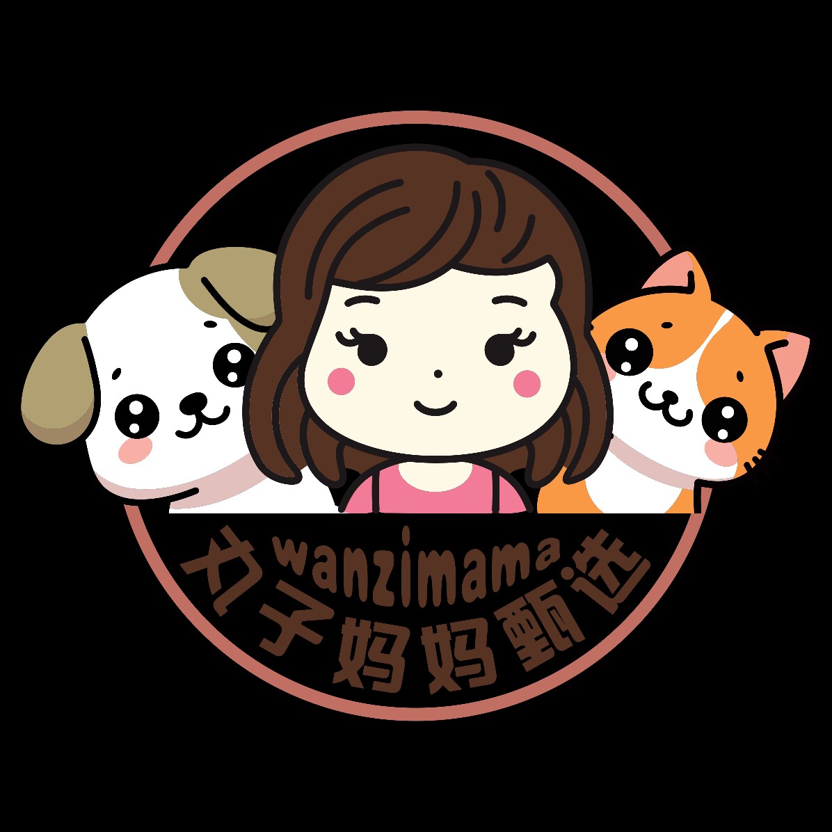 丸子妈妈宠物用品店