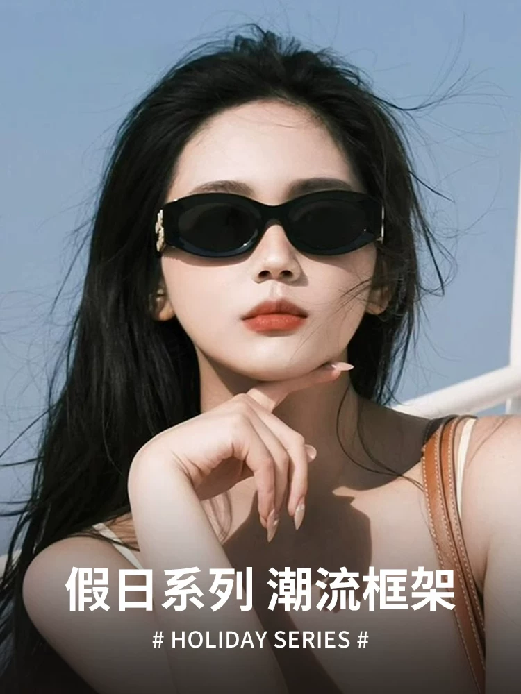 Очки с ретро-кошачьим глазом Zhao Lusi's miu SMU11w женские UV400 защищающие от UV поляризованные против близорукости sunglasses