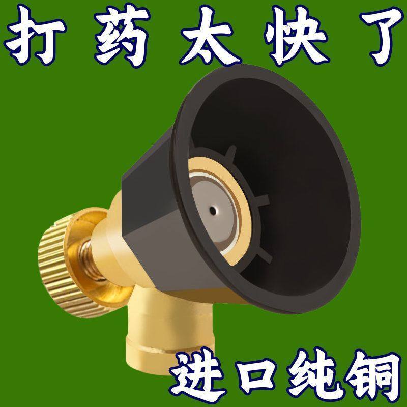 Electric Sprayer Backpack Type Hand-Cranked Spray Nozzle High-Pressure Air Vortex Universal Windproof Adjustable Motorized Atomizer