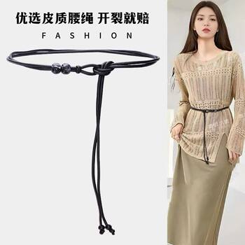 Pearl thin waist cord women's simple decorative belt