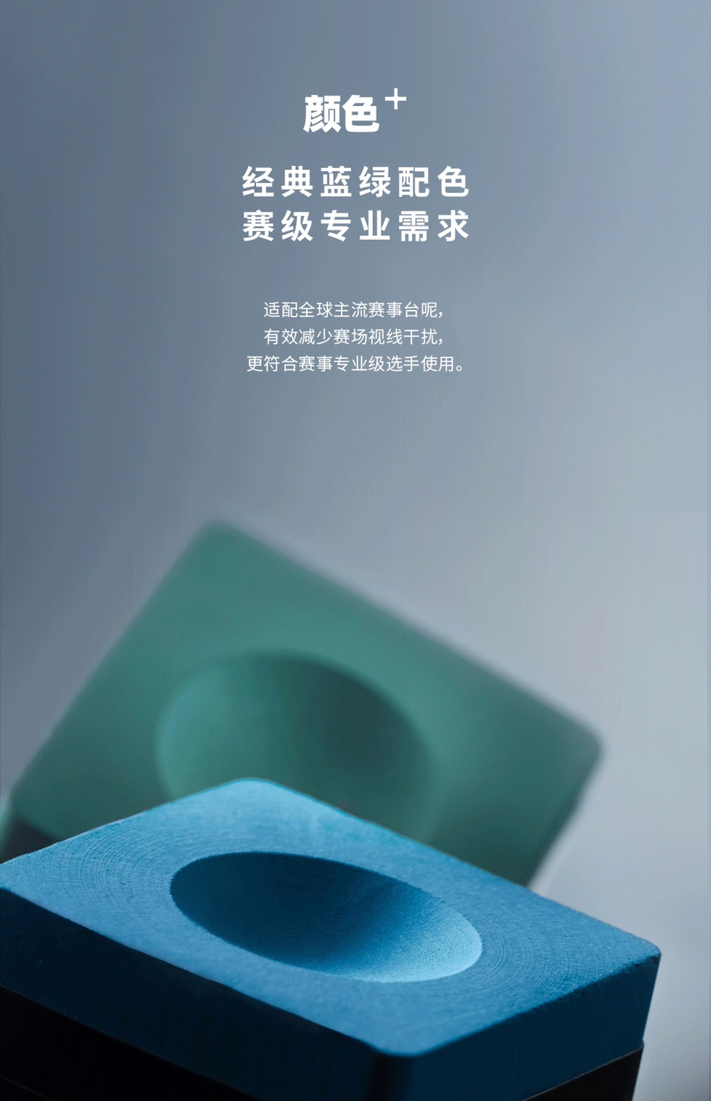 Мел для кия tp巧克粉pro+m蓝色枪粉台球职业级黑八九球司诺克皮头擦粉 PNS