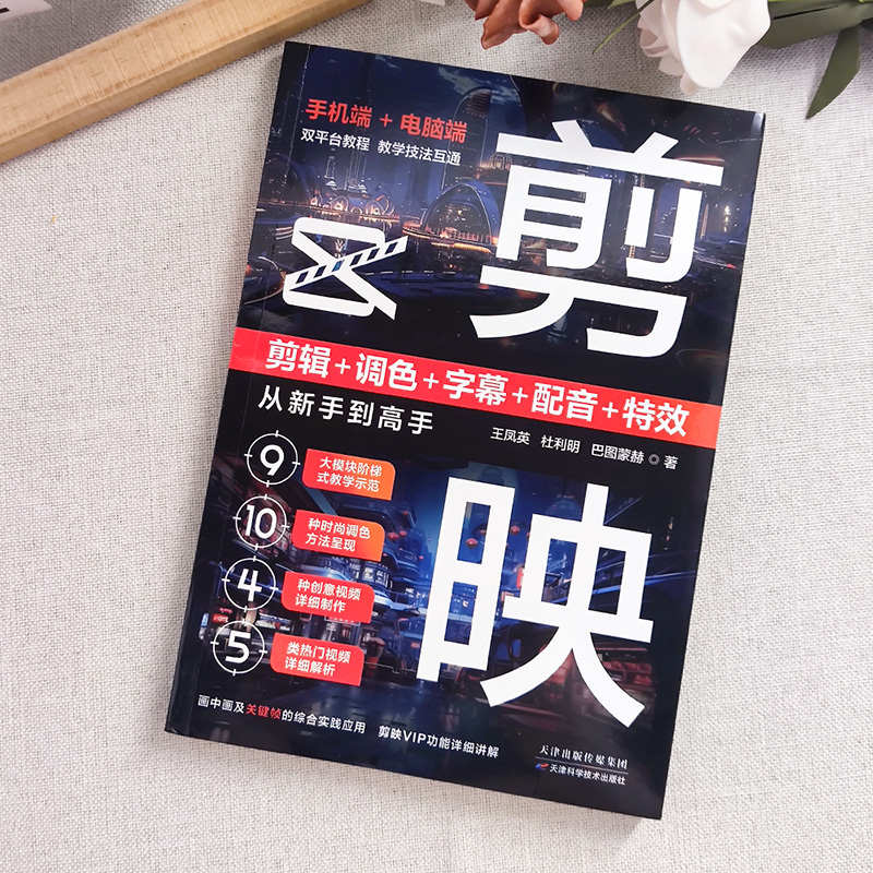 剪辑短视频用什么软件好?新手小白也能轻松上手! -生活-淘宝百科网