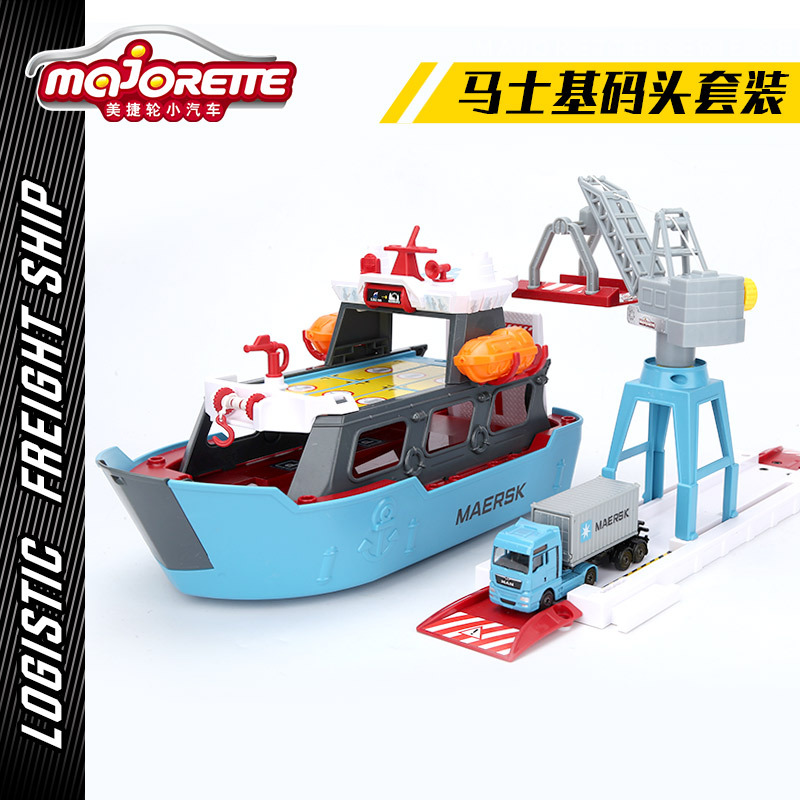 Majorette Genuine Maersk Terminal Set Container Ship Model Cargo Ship Toy Majorette Genuine Maersk Terminal Set Container Ship Model Cargo Ship Toy