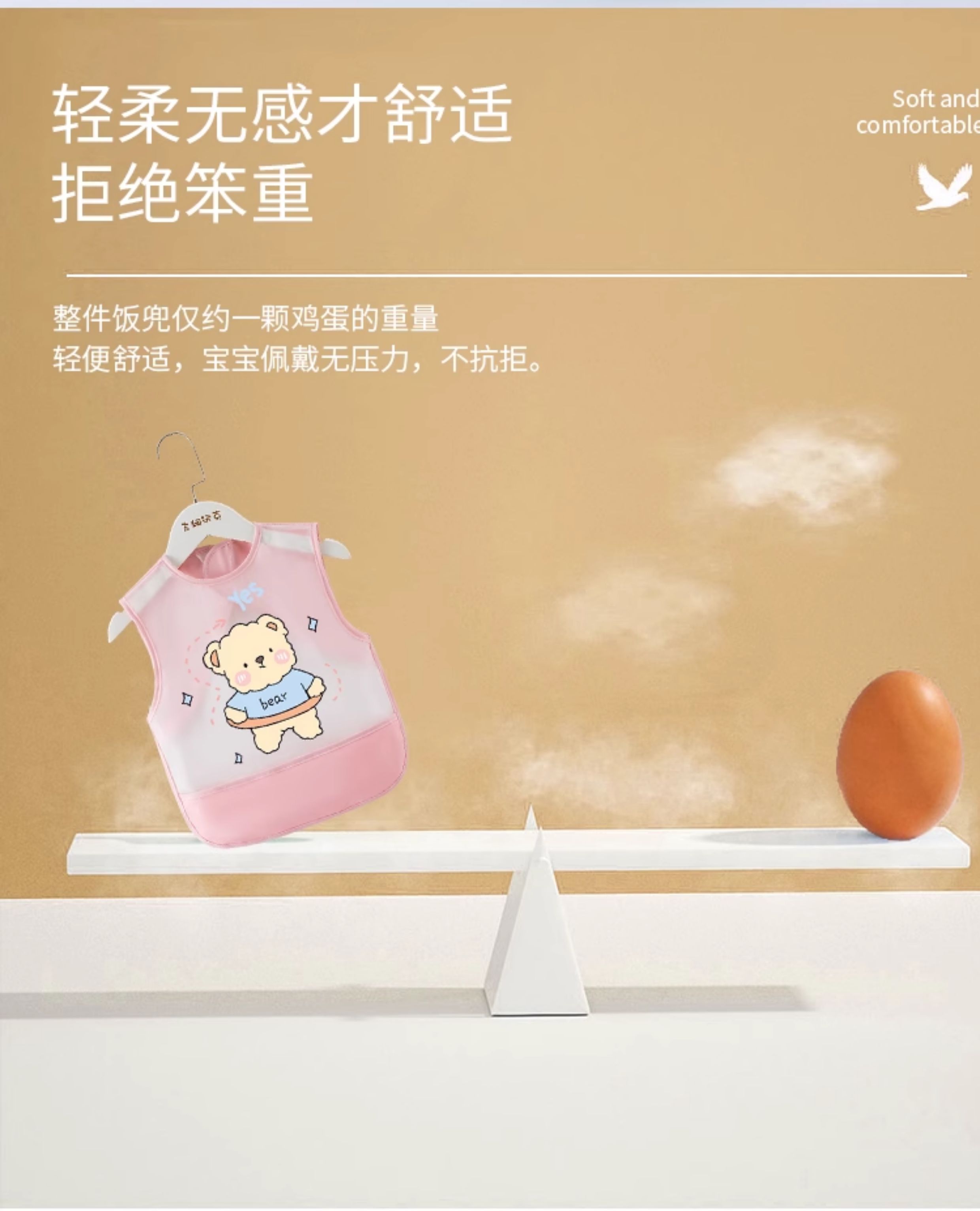宝宝吃饭围兜防水婴儿辅食罩衣无袖防脏男女小孩食饭兜幼儿园围裙 — 7