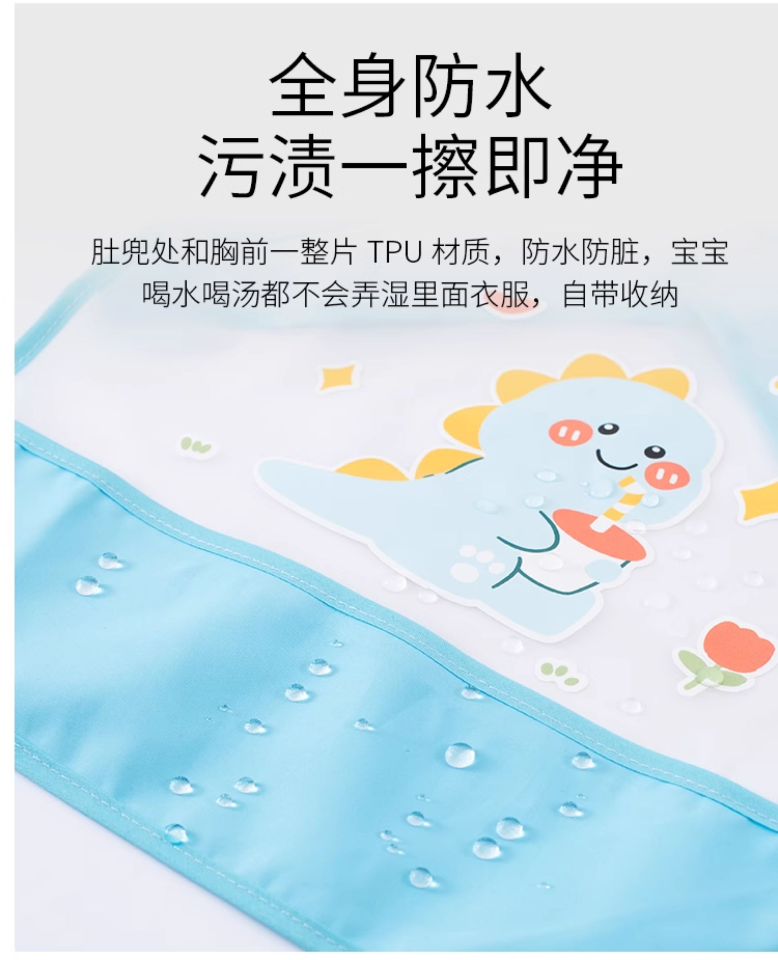 宝宝吃饭围兜防水婴儿辅食罩衣无袖防脏男女小孩食饭兜幼儿园围裙 — 4