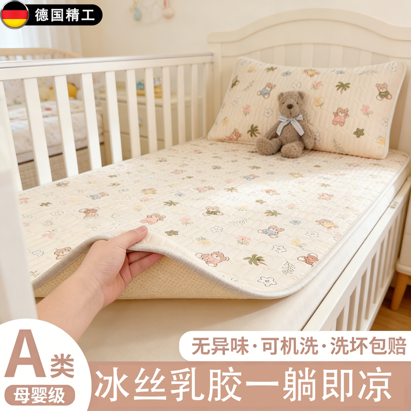German Class a All-Cotton Baby Mattress Double-Layer Gauze Soft Pad Baby Kindergarten Children's Splicing Bed Pure Cotton Mattress