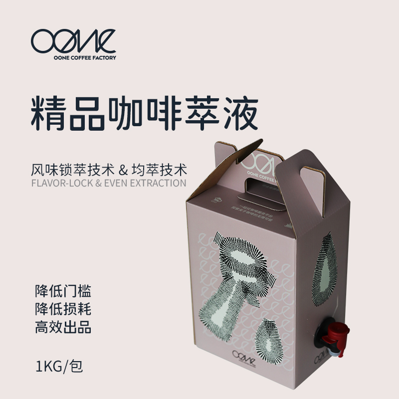 Premium Coffee Extract Liquid for Commercial and Home Use, Quick Production, Flavor-Locking Extraction Technology, Uniform Extraction Technology, Coffee Concentrate Premium Coffee Extract Liquid for Commercial and Home Use, Quick Production, Flavor-Locking Extraction Technology, Uniform Extraction Technology, Coffee Concentrate