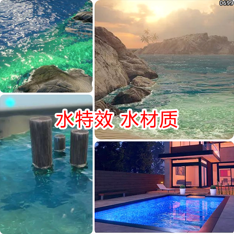 Unity Water Special Effects Scene Water Material Water Surface Reflection Water Body River Ocean Sea Water Sea Surface Swimming Pool U3D Material Unity Water Special Effects Scene Water Material Water Surface Reflection Water Body River Ocean Sea Water Sea Surface Swimming Pool U3D Material