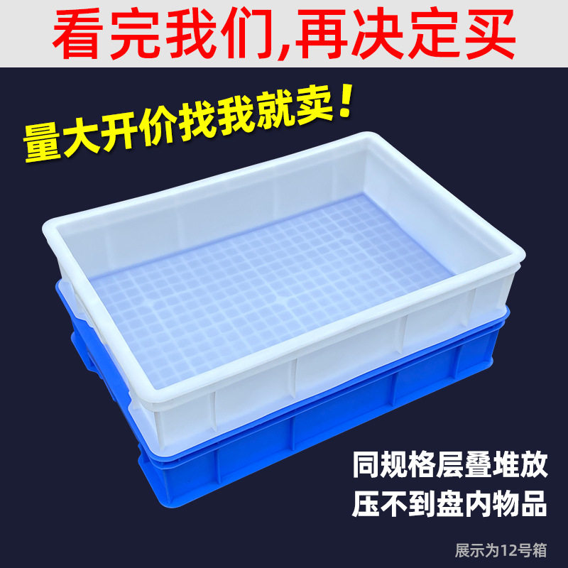 方盘胶盘长方形塑料周转箱?养鸽子、收纳都好用!-塑料盒-淘宝百科网