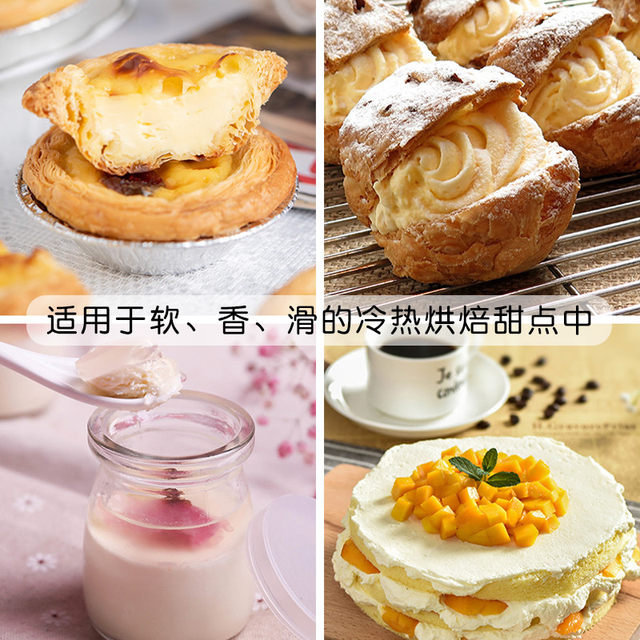 Custard Powder for Home Use, Lion Brand Custard Powder, Compound Seasoning Powder 3kg, Custard Powder, Egg Tart Powder, Baking Ingredients