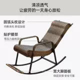 Металлическая современная качалка для домашнего использования для отдыха в обеденный перерыв