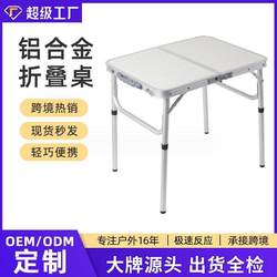 [Factory Direct Sales] Folding Table for Stalls, Foldable Outdoor Portable Rectangular Table for Camping, Picnics, and Night Markets