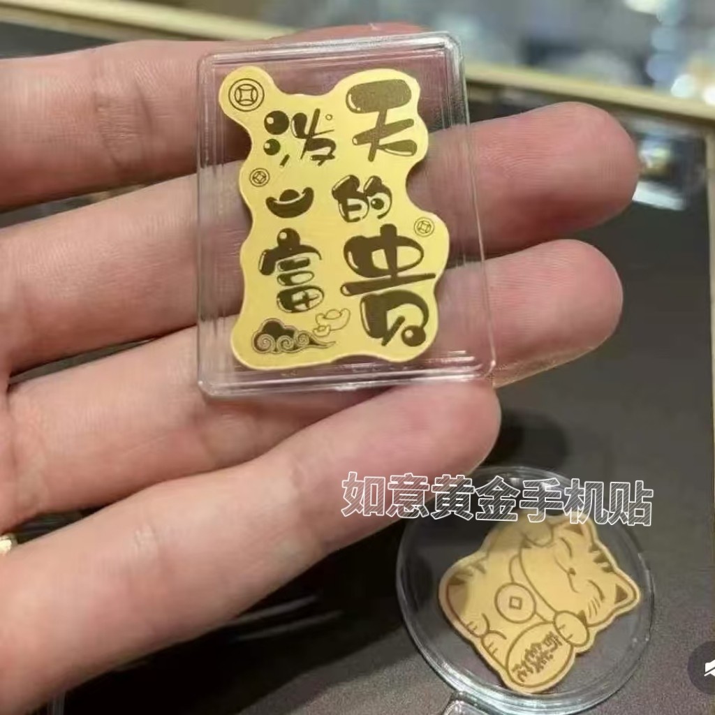 💰深圳水贝，今日金价大揭秘！一克究竟多少钱？!-黄金价格-淘宝百科网