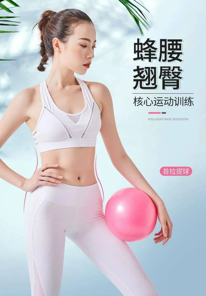 Exercise Ball Anti-Burst Thickened Non-Slip Design - Taobao product photo 6