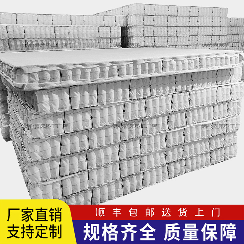 Pure Cool Fabric Individually Wrapped Spring Mattress Silent 2.2 Wire Diameter Old Mattress Transformation DIY Inner Core Bed Net Sold Separately