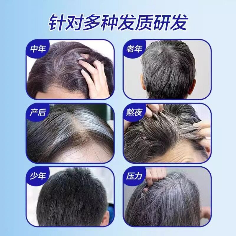 东方药林润丝乳魔术丝护发精华乳水晶乳洗发水，你的秀发魔术师！-男士洗发水-淘宝好物网