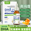 Mussube Dha Algae Oil Drops Upgraded High-Purity Dha Liquid for Pregnant Women, Babies, Infants, Newborns and Children