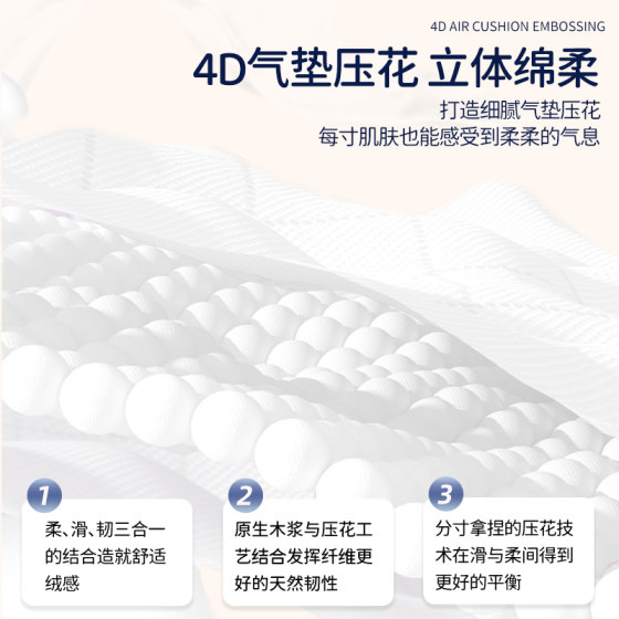 大包纸抽400张家用实惠餐巾纸可湿水纸巾面巾纸整箱