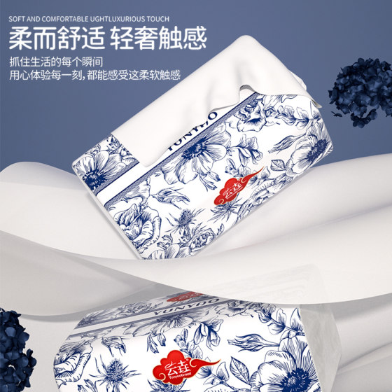 大包纸抽400张家用实惠餐巾纸可湿水纸巾面巾纸整箱