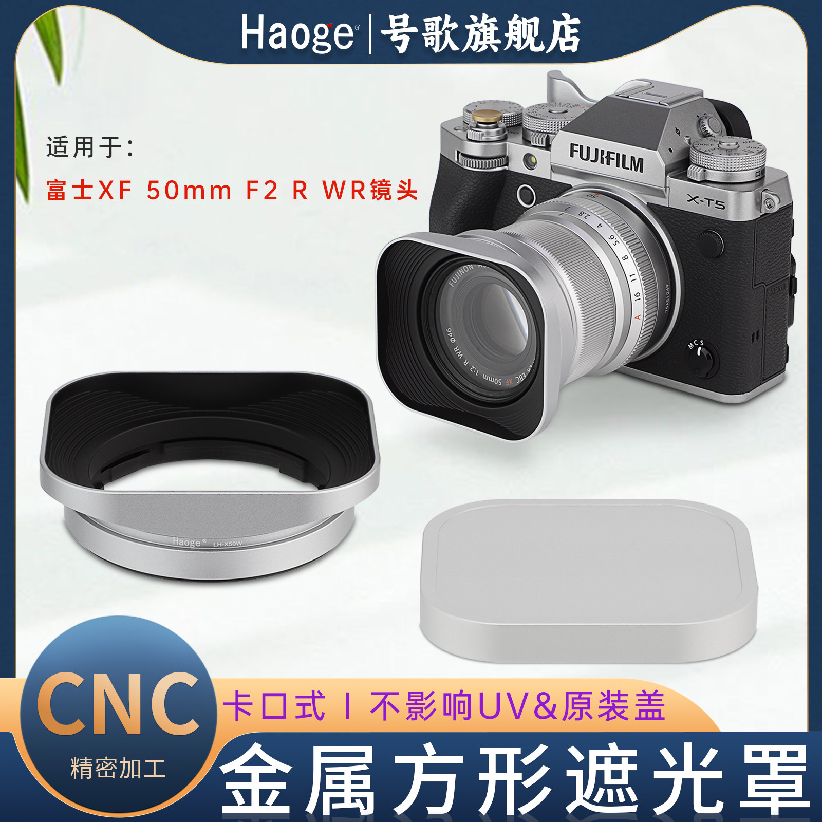 美品】XF 50mm F2 R WR + square Hood スクエアフード FUJIFILM