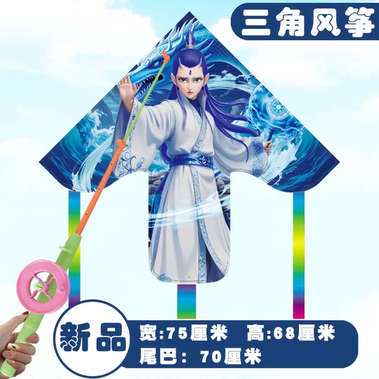 Треугольный воздушный змей из Вэйфань, ручной, маленький, детский, с мультяшным дизайном, легко летает, пластиковая игрушка, оптовая продажа напрямую с завода