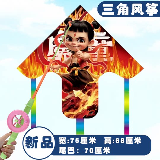 Треугольный воздушный змей из Вэйфань, ручной, маленький, детский, с мультяшным дизайном, легко летает, пластиковая игрушка, оптовая продажа напрямую с завода