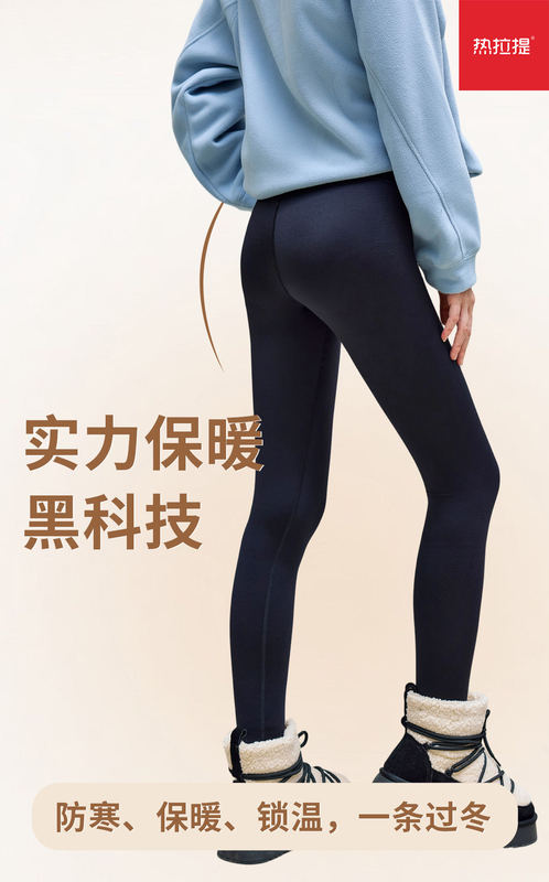 Thermal Pants Kgb127 Thermo Warm Pants Pro Body Shaping Pants 710g Winter Thick Fleece-Lined Thermal Leggings Thermal Pants Kgb127 Thermo Warm Pants Pro Body Shaping Pants 710g Winter Thick Fleece-Lined Thermal Leggings