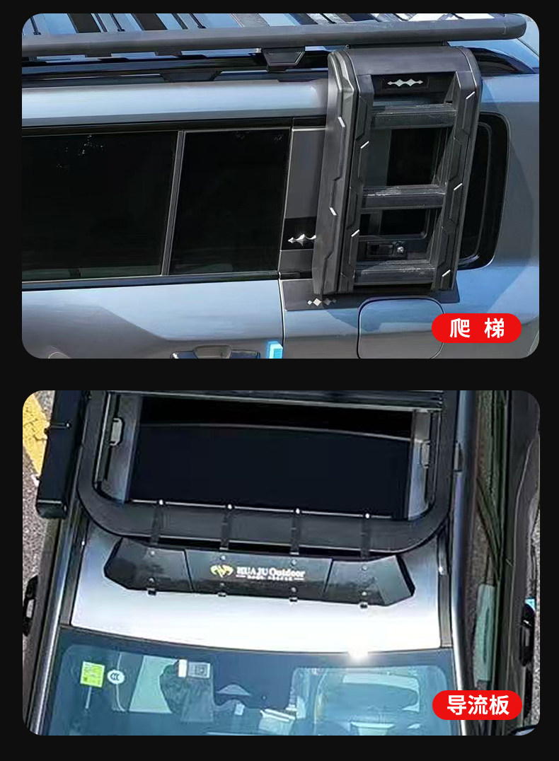 Factory Direct Sales of Fang Cheng Bao 5/Leopard 8/Titanium/Byd Tang/Song Roof Luggage Rack Expansion Platform, No Drilling Required