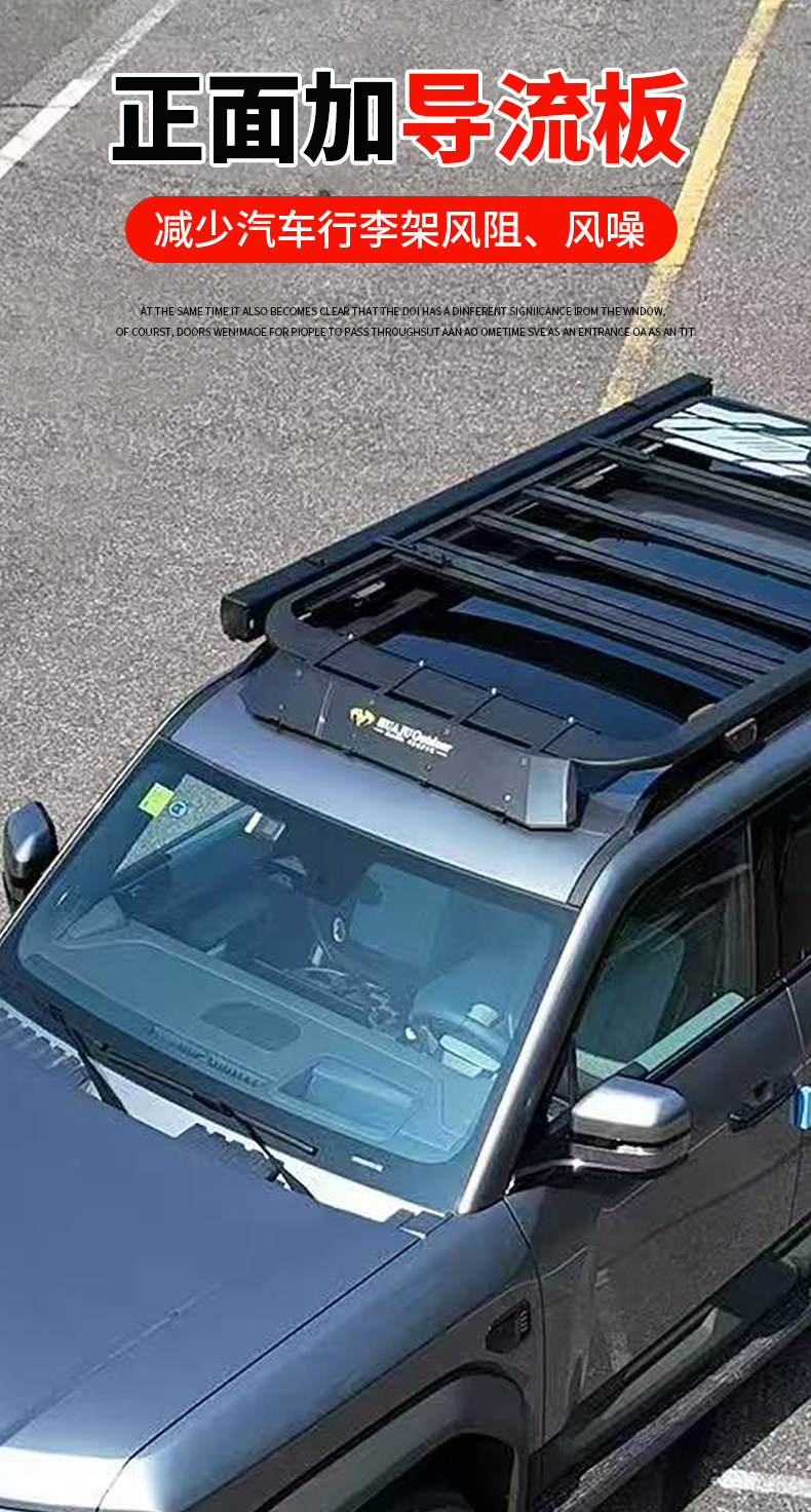 Factory Direct Sales of Fang Cheng Bao 5/Leopard 8/Titanium/Byd Tang/Song Roof Luggage Rack Expansion Platform, No Drilling Required