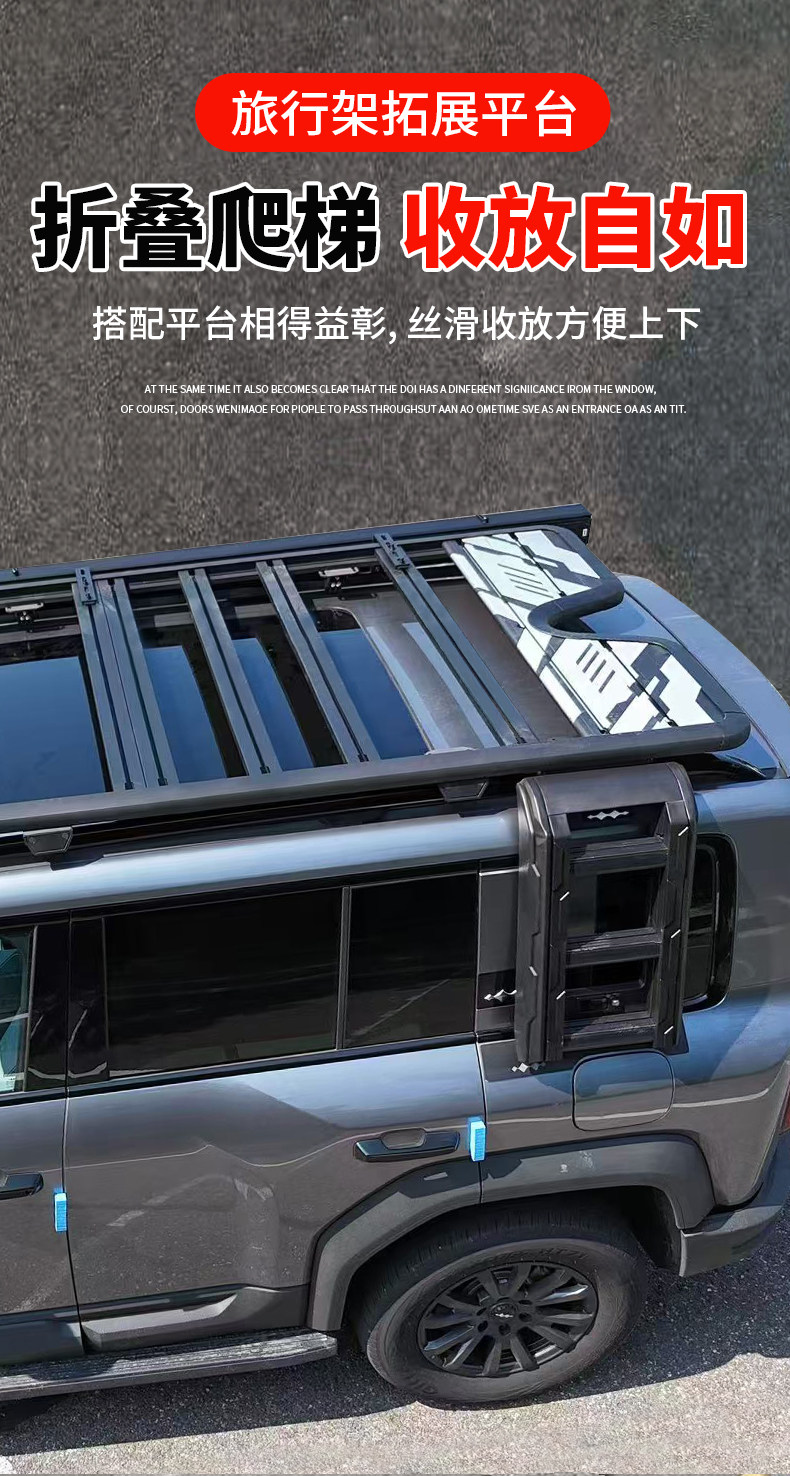 Factory Direct Sales of Fang Cheng Bao 5/Leopard 8/Titanium/Byd Tang/Song Roof Luggage Rack Expansion Platform, No Drilling Required