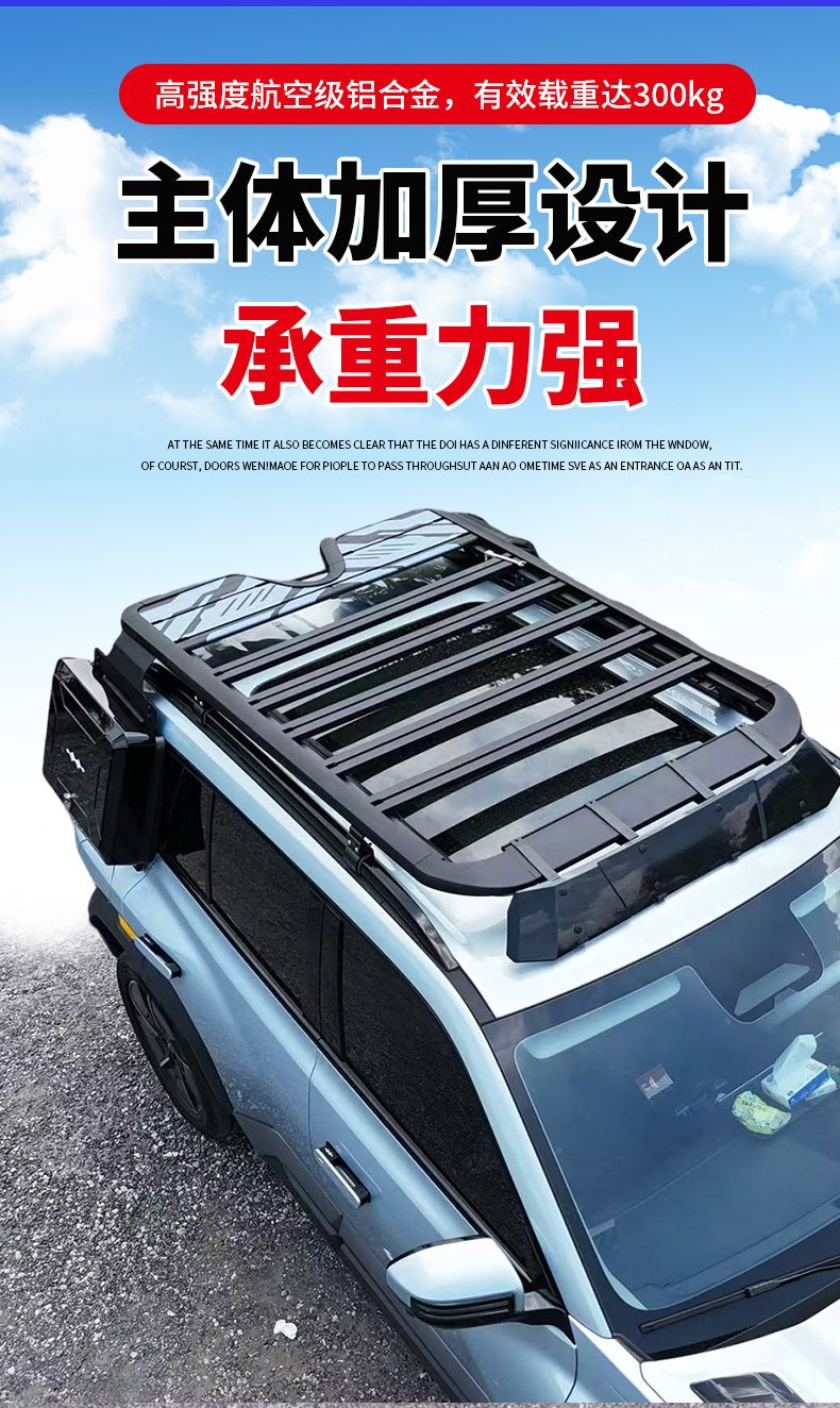 Factory Direct Sales of Fang Cheng Bao 5/Leopard 8/Titanium/Byd Tang/Song Roof Luggage Rack Expansion Platform, No Drilling Required