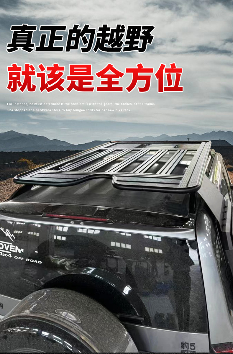 Factory Direct Sales of Fang Cheng Bao 5/Leopard 8/Titanium/Byd Tang/Song Roof Luggage Rack Expansion Platform, No Drilling Required