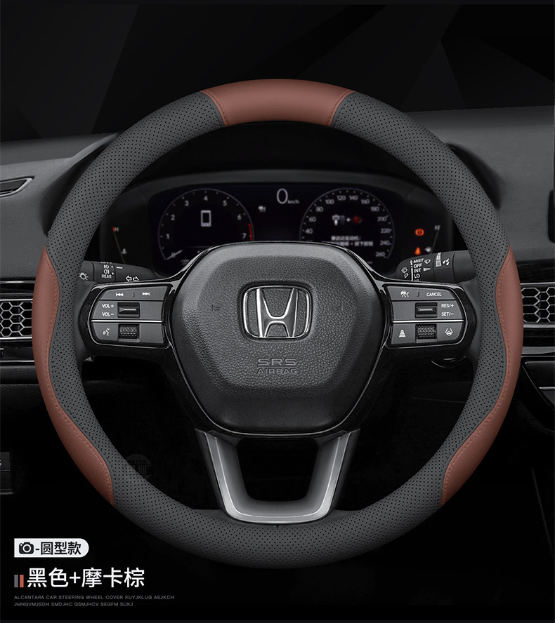 Suitable for Honda Steering Wheel Cover Accord Haoying Civic Xrv Binzhi Crv Yingshipai Zrv Nappa Leather Handlebar Cover
