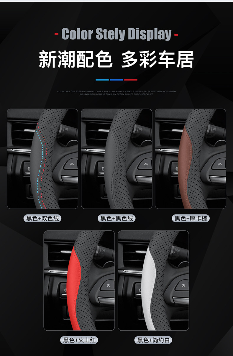 Suitable for Honda Steering Wheel Cover Accord Haoying Civic Xrv Binzhi Crv Yingshipai Zrv Nappa Leather Handlebar Cover