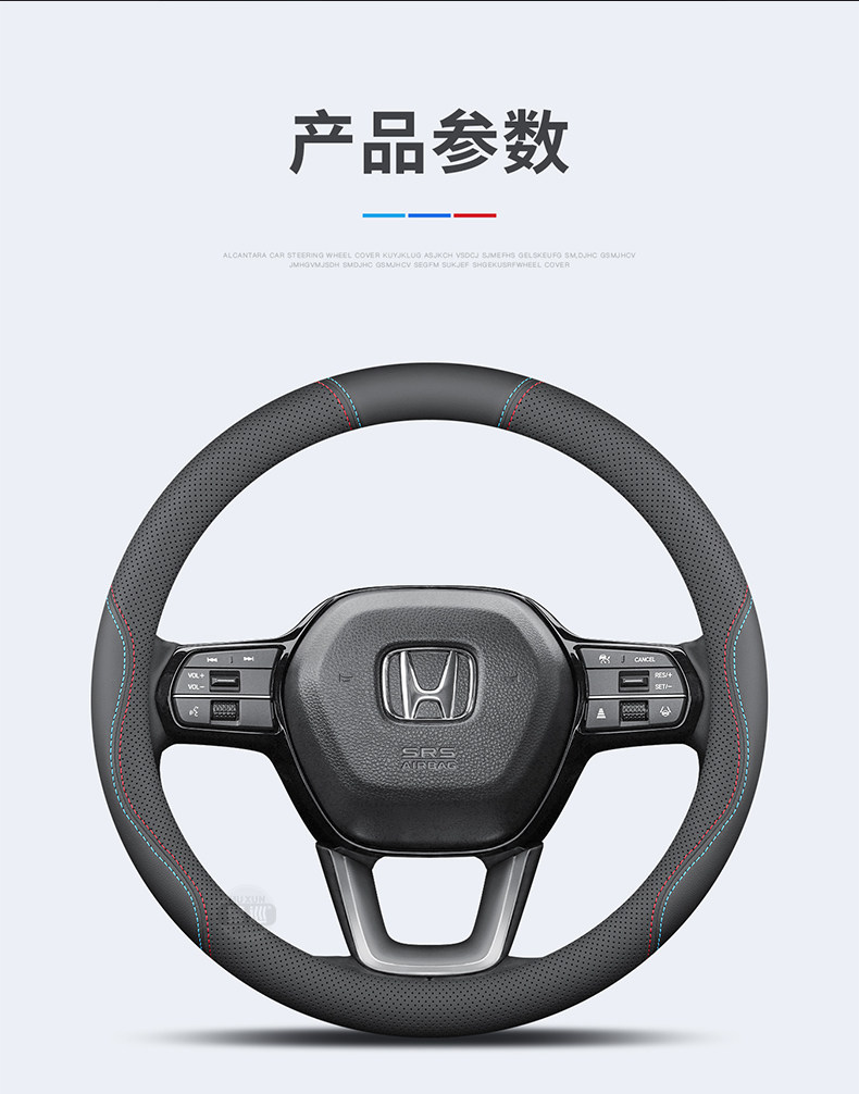 Suitable for Honda Steering Wheel Cover Accord Haoying Civic Xrv Binzhi Crv Yingshipai Zrv Nappa Leather Handlebar Cover