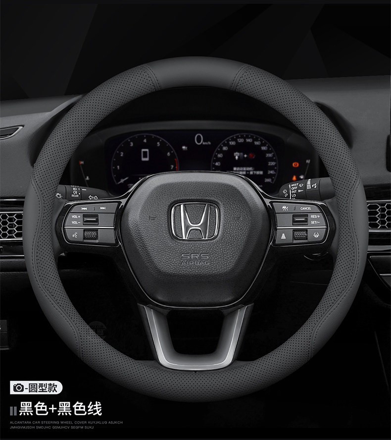 Suitable for Honda Steering Wheel Cover Accord Haoying Civic Xrv Binzhi Crv Yingshipai Zrv Nappa Leather Handlebar Cover