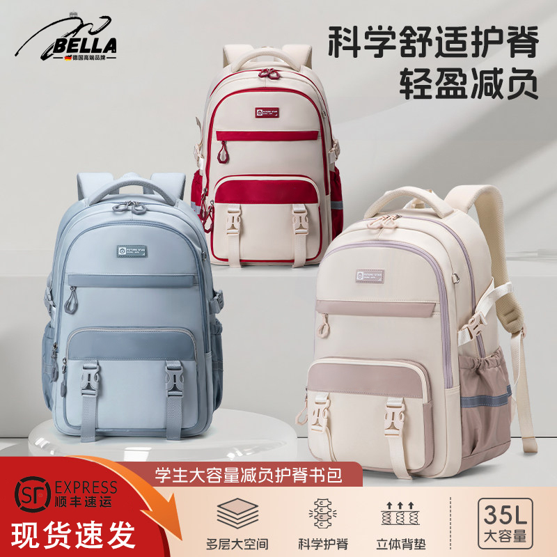 German Schoolbags for Junior High School Girls, New Style High School Girls' Backpacks, Lightweight, Spine-Protecting, Ultra-Light, Large-Capacity Backpacks