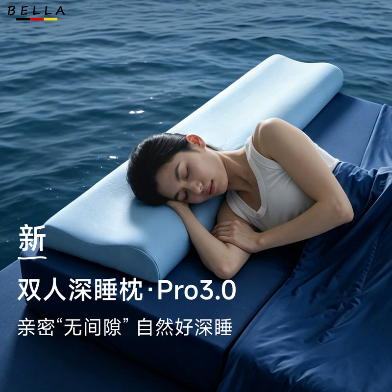 Atour Five-Star Hotel Pillow Memory Foam Double Deep Sleep Pillow Cervical Spine Protection Sleep Aid Long Pillow Couple Long Pillow