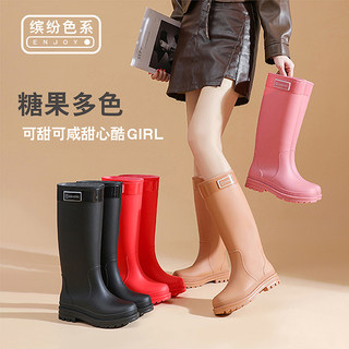 Women's adult high-top waterproof and anti-slip rain boots
