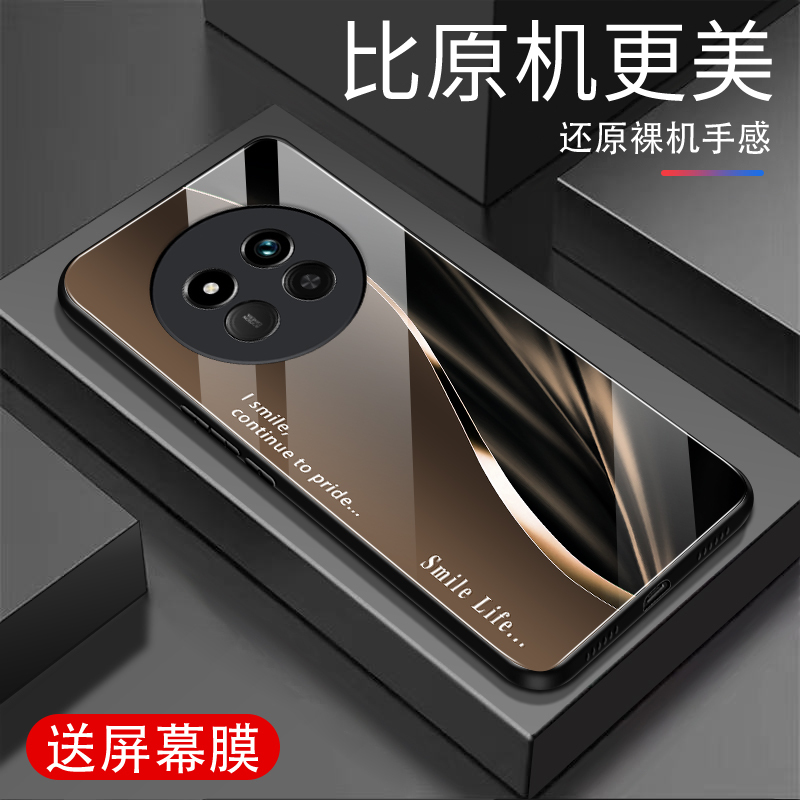Suitable for Honor X60Pro Phone Case, Full Coverage, Anti-Drop, Tempered Glass, New Hard Shell with Soft Edges, Simple, Ultra-Thin, Dirt-Resistant, Creative Case, Trendy, High-End, Stylish, High-Appearance Protective Cover Suitable for Honor X60Pro Phone Case, Full Coverage, Anti-Drop, Tempered Glass, New Hard Shell with Soft Edges, Simple, Ultra-Thin, Dirt-Resistant, Creative Case, Trendy, High-End, Stylish, High-Appearance Protective Cover