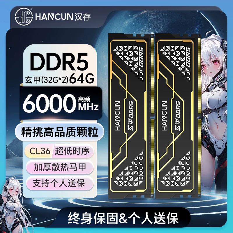 Набор памяти HC Hancun ddr5 32gb Hynix A-die частиц 16gx2 6000 для настольного ПК AMD память C28