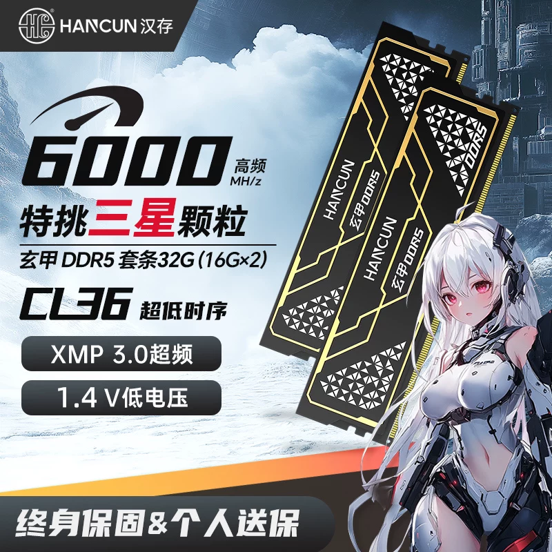 Набор памяти HC Hancun ddr5 32gb Hynix A-die частиц 16gx2 6000 для настольного ПК AMD память C28